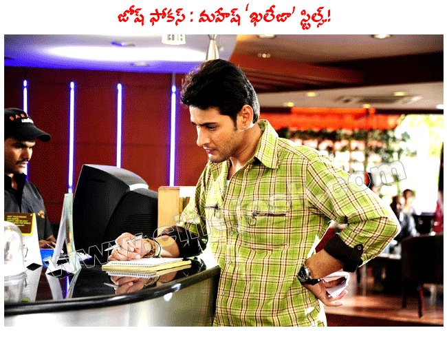 mahesh stills from khaleja,khaleja latest stills,khaleja leaked stills,khaleja gallery,mahesh look in khaleja,maheshbabu khaleja get-up,khaleja working stills,khaleja logo,khaleja pics